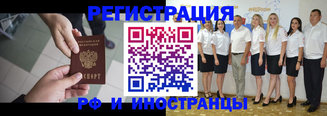 временная регистрация адрес в Вязьме