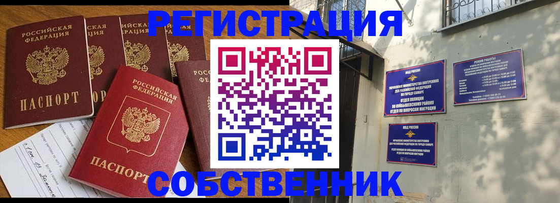 прописка поиск в Вязьме