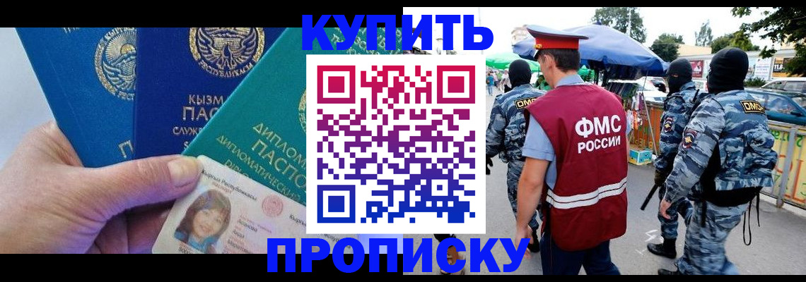 регистрация для дет. сада в Вязьме