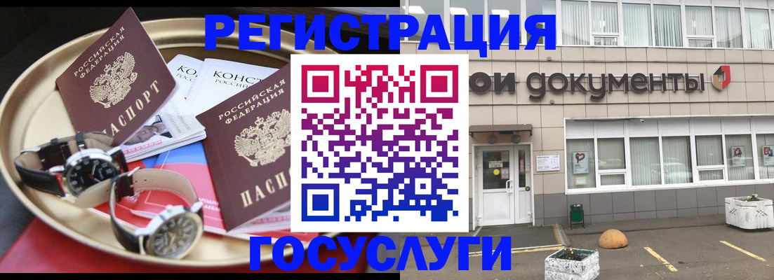 где прописаться в Вязьме